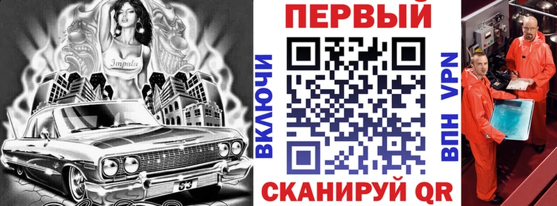 АМФЕТАМИН Розовый Инза