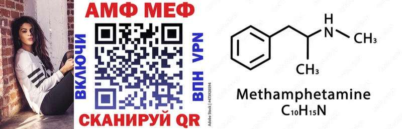 АМФЕТАМИН 98%  Купить  Инза 