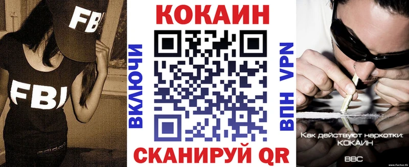 Купить где  Инза  Cocaine 98% 