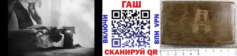 ГАШИШ убойный  Купить закладки  Инза 