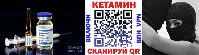 Купить закладки  Инза  КЕТАМИН VHQ 