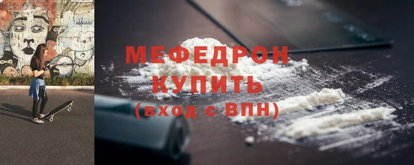 PSILOCYBIN Елабуга