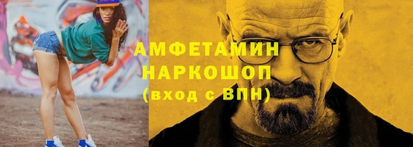 ГАЛЛЮЦИНОГЕННЫЕ ГРИБЫ Елизово