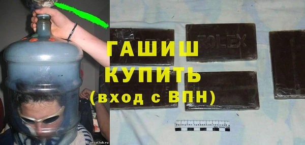 ГАЛЛЮЦИНОГЕННЫЕ ГРИБЫ Елизово