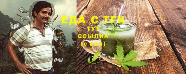 ГАЛЛЮЦИНОГЕННЫЕ ГРИБЫ Елизово