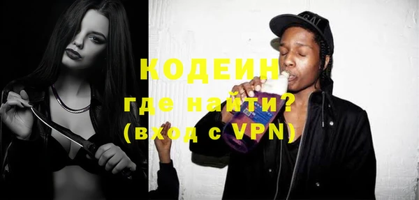 ГАЛЛЮЦИНОГЕННЫЕ ГРИБЫ Елизово