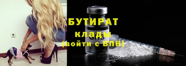 PSILOCYBIN Елабуга