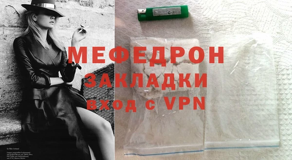 ГАЛЛЮЦИНОГЕННЫЕ ГРИБЫ Елизово