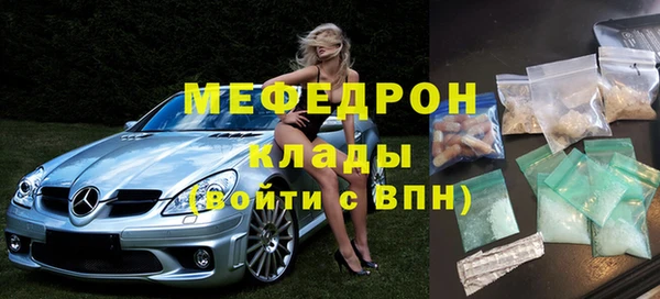 PSILOCYBIN Елабуга
