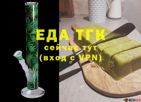 PSILOCYBIN Елабуга