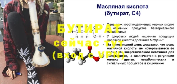 PSILOCYBIN Елабуга