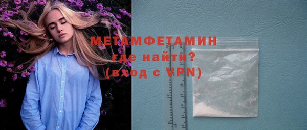 ГАЛЛЮЦИНОГЕННЫЕ ГРИБЫ Елизово
