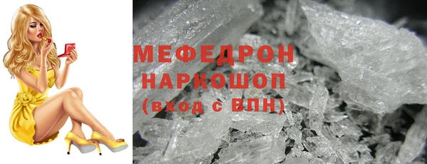 ГАЛЛЮЦИНОГЕННЫЕ ГРИБЫ Елизово