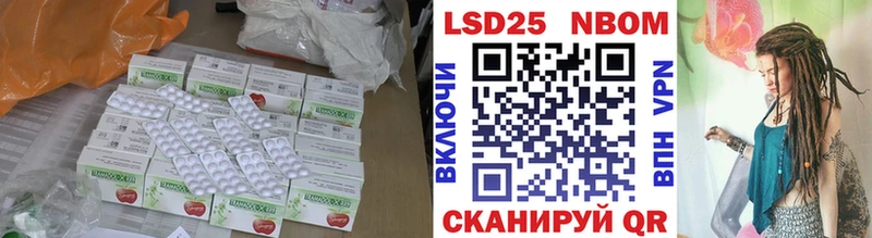 Лсд 25 экстази кислота  Купить закладки  Инза 