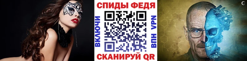 Купить закладки  Инза  Первитин винт 