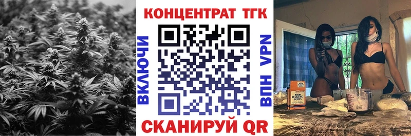Дистиллят ТГК Wax Купить где Инза